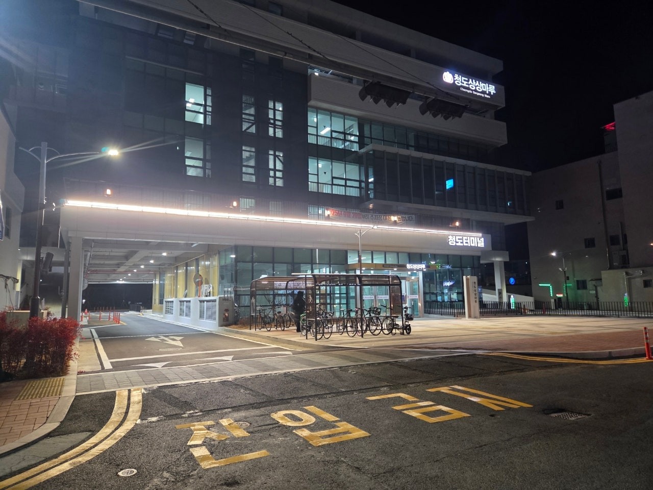 백진전기 공사지명원에 수록된 야간 공공건축물 전경